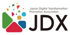 一般社団法人日本デジタルトランスフォーメーション推進協会